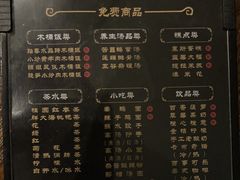 -金色印象·4K影院式足体养生(石碾盘店)
