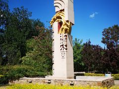 -北坞公园