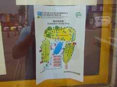 -北京房车博览中心