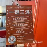 广州探店｜饮品界内卷选手新成员你喝过了吗