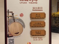 -北京前门建国饭店