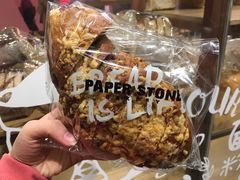 核桃芝士麦法包-PAPER STONE BAKERY(天汇广场店)