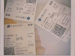 -纵横国际影城杜比全景声巨幕(天安云谷店)