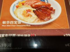 -敏华冰厅(天河城店)
