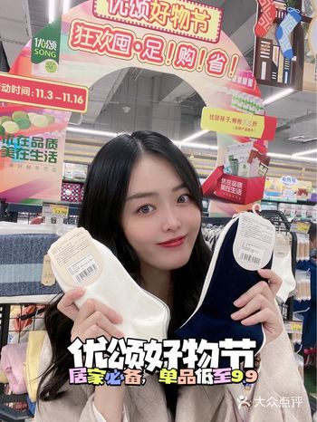 永辉优颂好物节|物美价优，整个逛嗨了！