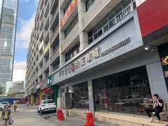 -白玉·朝鲜族烤串(深圳Kkone店)