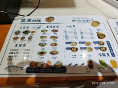 菜单-王妈凉皮小食代(高新店)