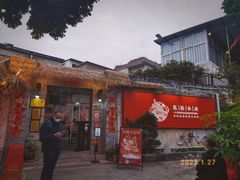 -龙桥私厨·姜花菊花过桥鱼·顺德菜(容桂店)