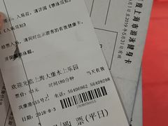 -大康水上乐园