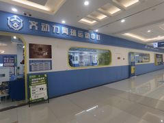 -齐动力网球培训(六里桥威尼斯基地)