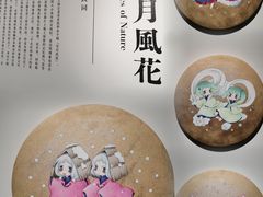 -上海宝龙美术馆