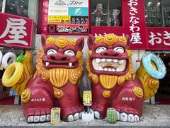 -国际通