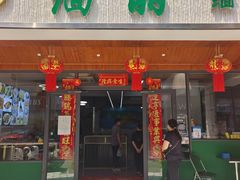 -缅丽·缅甸小吃(版纳店)