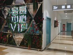 -大族广场Mall&More