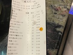-王家渡火锅店(亦庄店)