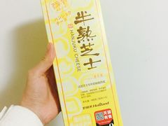 -好利来(团结湖店)