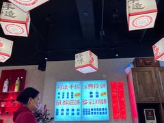 -牛市坎火锅(建设路店)