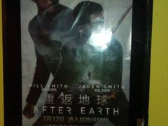 售票处-新影联鸿泰影城