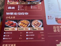 -匠岳·王宝器麻椒鱼(南昌首店)