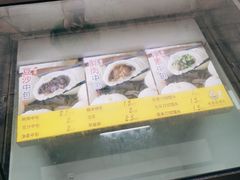 -老盛昌汤包(北艾店)