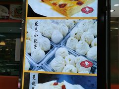 大堂-白玉兰食品(中山公园龙之梦店)