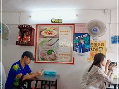 大堂-长远七记