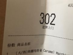 -瑞幸咖啡(同乐汇店)