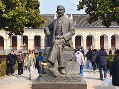 -南京中国近代史遗址博物馆(南京总统府)