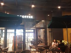 -星巴克(深圳龙岗摩尔城店)