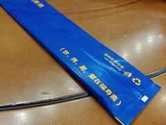-福寿斋·老北京铜锅涮肉·烧烤(清岚店)