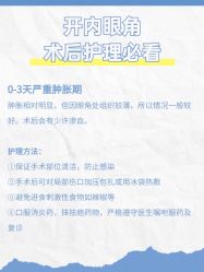 -温州伯思立医院