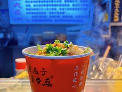 -老通城豆皮大王(吉庆街店)