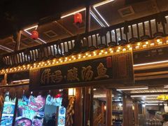 -胖妈酸汤鱼(总店)