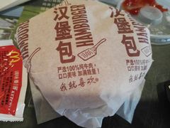 -麦当劳(华亚广场店)