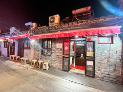 -菊儿人家·北京胡同菜(南锣鼓巷店)
