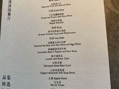 -木守西溪溪隐餐厅
