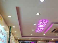 -瑞杰烧烤店·24小时营业(山东路店)