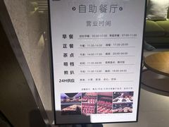 -手佳·水疗汇(嘉益店)