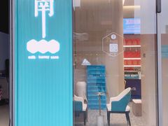 门面-迦南(杭州东站万象汇店)