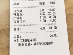 -泰润8号饭堂(闻喜路店)