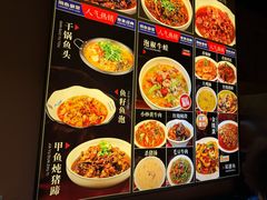 -小口味