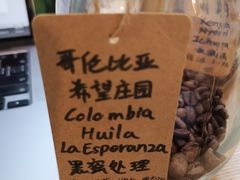 -COFFEE HOLIC(朝外SOHO店)