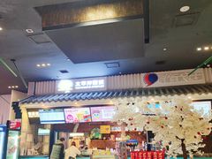 -太平洋影院(西村店)