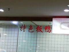 -土连锅·现熬养生汤锅(梁家巷店)