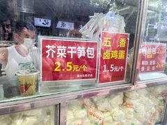 -袁大头包子(光华路店)