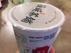 小磨黑芝麻奶茶-隆延茶铺(学清路驹然店)
