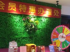 -华美国际影城(旧宫永辉店)