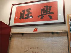 -曼谷食堂·泰国家庭料理(丹桂路店)