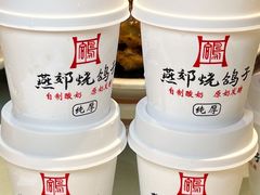 -燕郊烧鸽子(酷车小镇店)