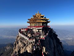 -老君山风景名胜区